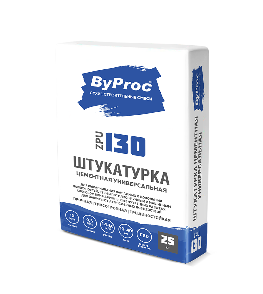 Штукатурка цементная универсальная ByProc ZPU-130