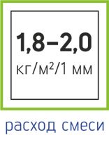 1,8-2,0.jpg