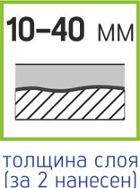 10-40-2 нанесения.jpg