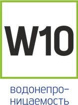 W10.jpg