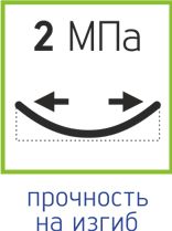 2-изгиб.jpg