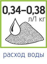 0,34-0,38-вода.jpg