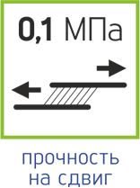 0,1-сдвиг.jpg