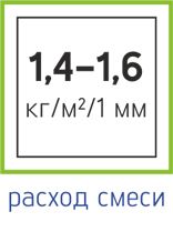 1,4-1,5.jpg