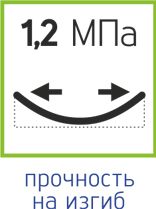 1,2-изгиб.jpg