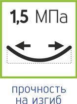 1,5-изгиб.jpg