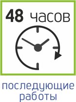 48-последующие работы.jpg