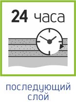 24-последующий слой.jpg