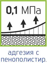 0,1-адгезия.jpg