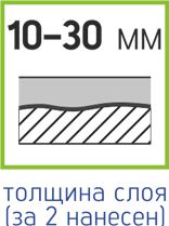 10-30-2 нанесения.jpg