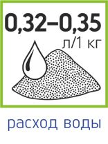 0,32-0,35-вода.jpg