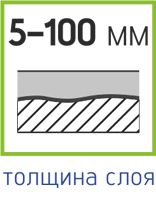 5-100-толщина слоя.jpg