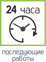 24-последующие работы.jpg