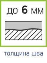 до 6 мм.jpg