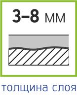 3-8-толщина слоя.jpg