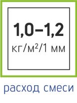 1,0-1,2.jpg