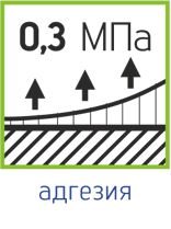 0,3-адгезия.jpg