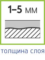 1-5-толщина слоя.jpg