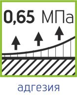 0,65-адгезия.jpg