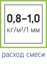 0,8-1,0.jpg