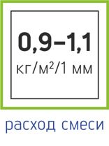0,9-1,1.jpg