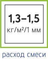 1,3-1,5.jpg